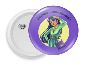 Значок D58 "Журналистка"