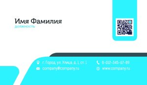 Business card №150