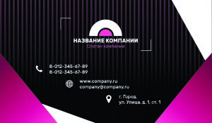 Business card №299