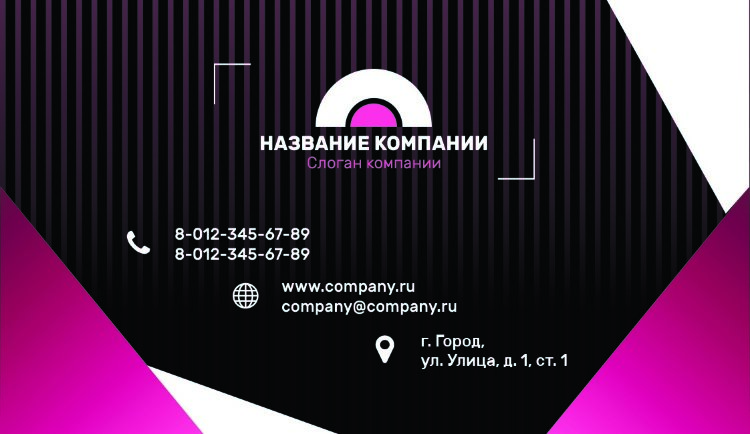 Business card №299 