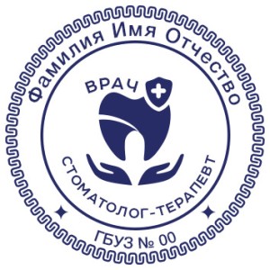 Медицинская печать №26