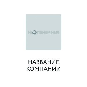 Тарелка №12