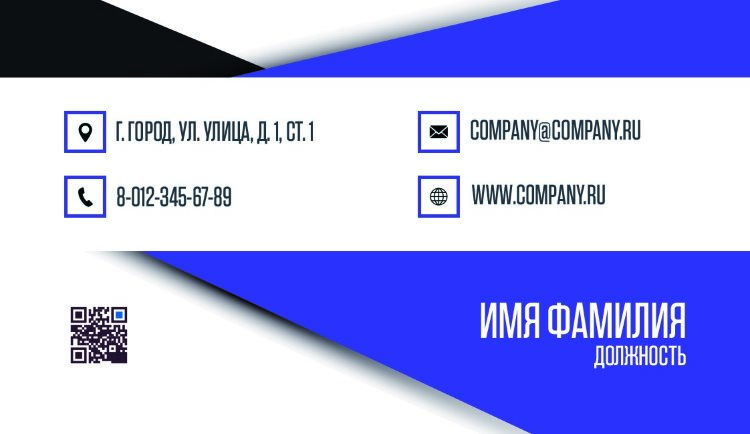 Business card №375 