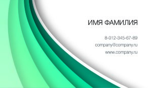 Business card №575