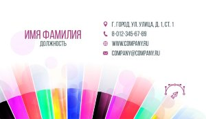Business card №647