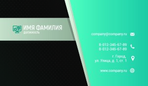 Business card №747