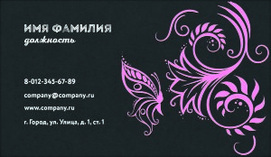Craftpaper business card №32