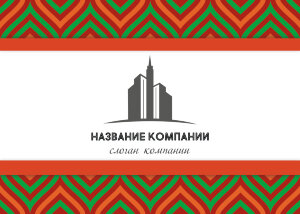 Календарь карманный №34