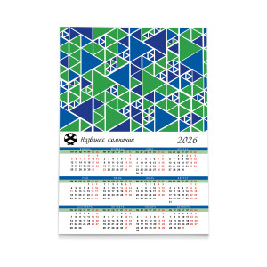 Календарь плакат А2 №10
