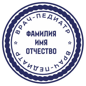 Медицинская печать №20
