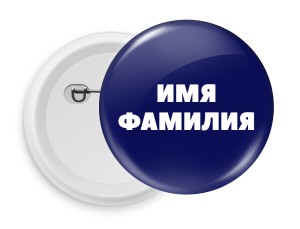 Значок D58 "Учеба"