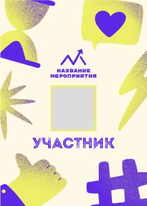 Пластиковые бейджи 7х10см №11