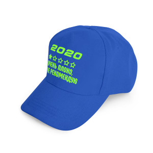 Бейсболка №21