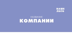 Визитка №35