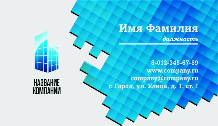 Business card for a building company №107 