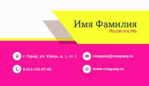 Business card №376