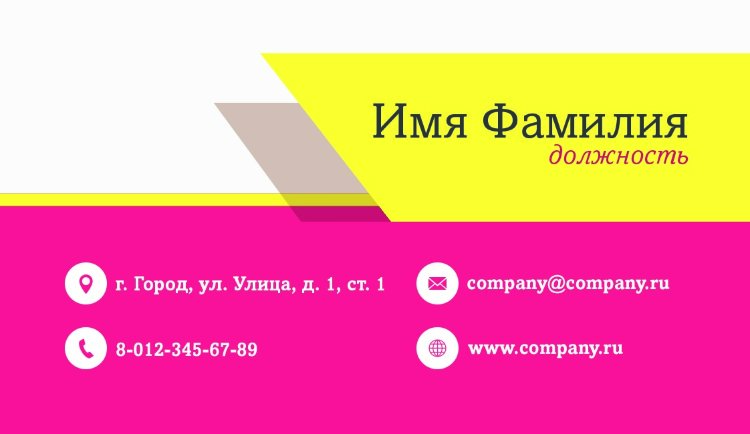 Business card №376 