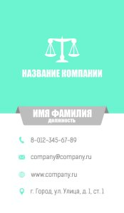 Business card №476