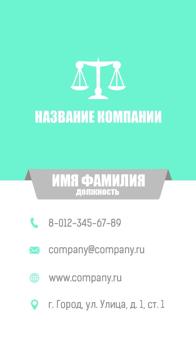 Business card №476 