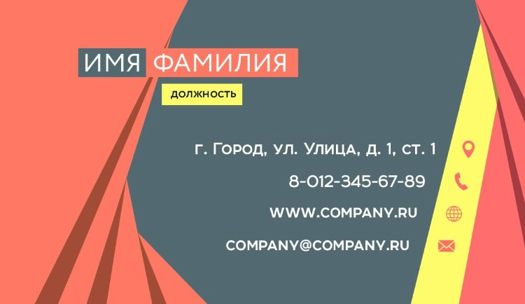 Business card №648 