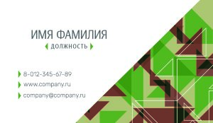 Business card №748