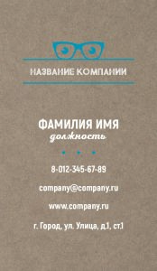 Craftpaper business card №33