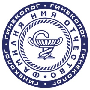 Медицинская печать №21