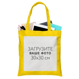 Сумка-шоппер №3