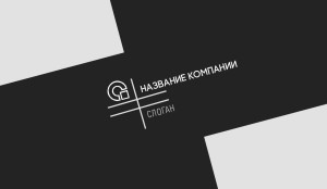Визитка №67
