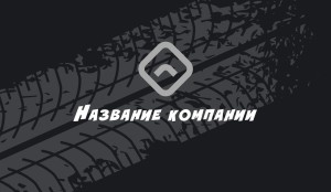 Визитка №155