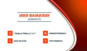 Business card №301