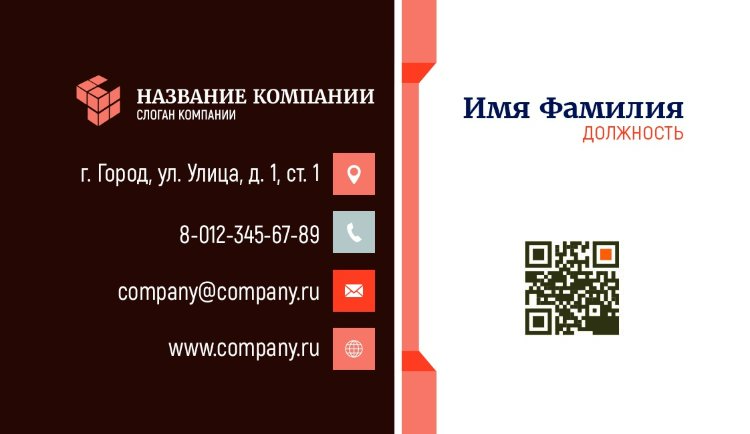 Business card №477 