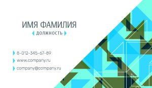 Business card №749