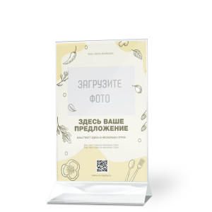 Тейбл-тент пластиковый А5 №6