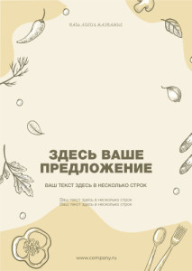 Тейбл-тент пластиковый А5 №6