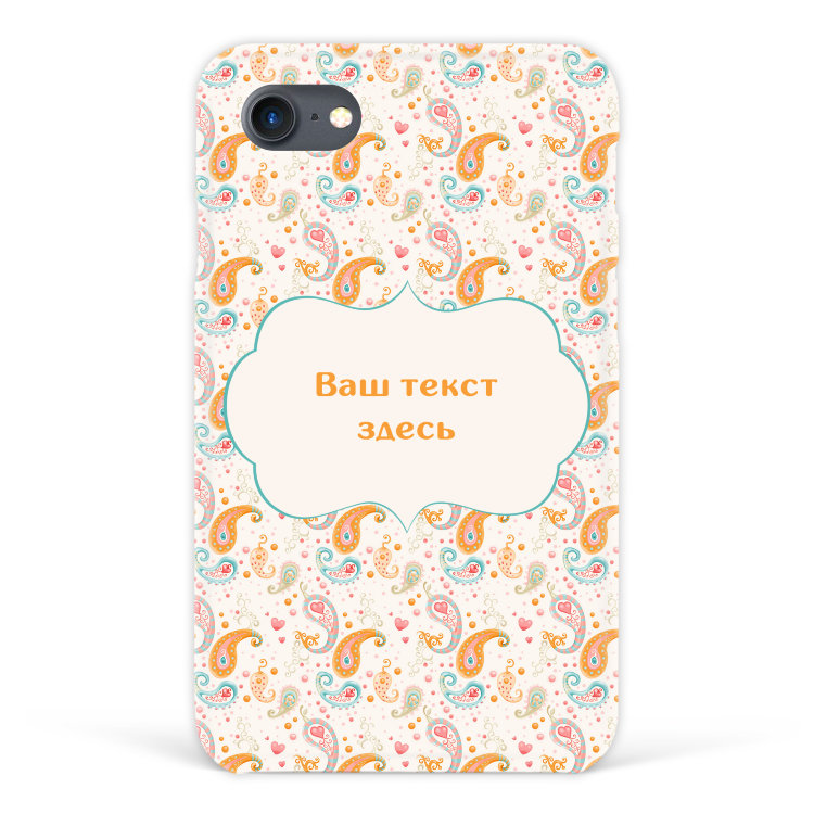 Case for iPhone 7 &quot;Pattern&quot; with a text №115 