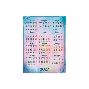Магнит виниловый 15х20 см №131