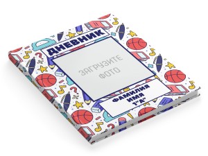 Дневник "Учеба"