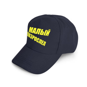 Бейсболка №23