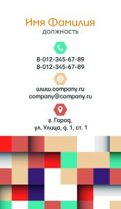 Business card №111