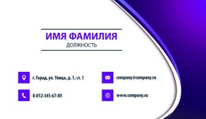 Business card №302