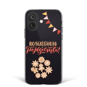 Чехол для iPhone 16 "Волшебного Рождества!" №35