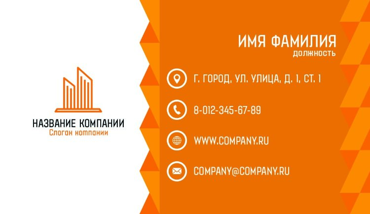 Business card №478 