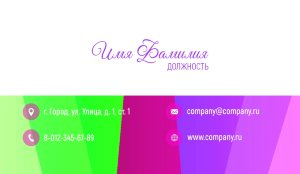 Business card №750