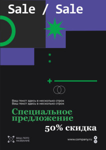 Тейбл-тент пластиковый А5 №7