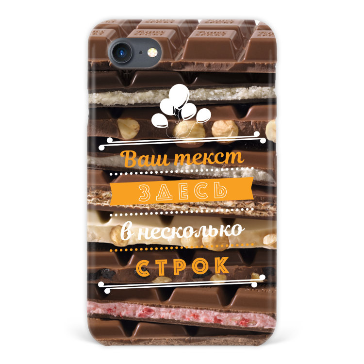 Case for iPhone 7 with an inscription &quot;Chocolate&quot; №9 