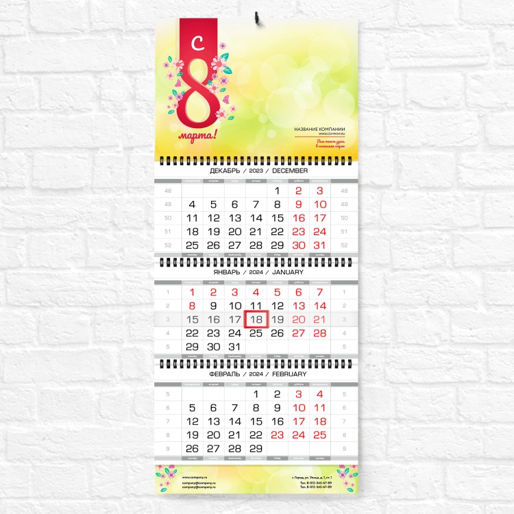 Quarterly calendar &quot;Mini&quot; №71 
