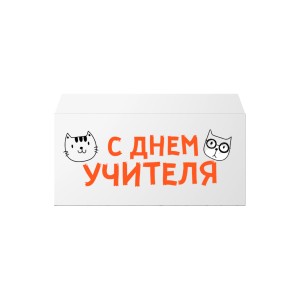 Конверт Е65 (220х110мм) "Коты 2"