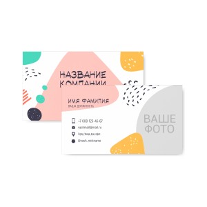 Визитка №36