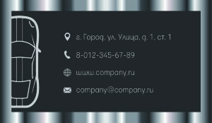 Business card №209